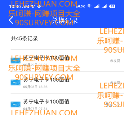 断断续续挂机博睿睿思赚了有6000元左右。 断断续续挂机博睿睿思赚了有6000元左右。
