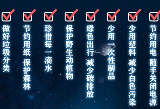 和粉俱乐部新活动:保护地球免费领2.8GB全国流量 和粉俱乐部新活动:保护地球免费领2.8GB全国流量