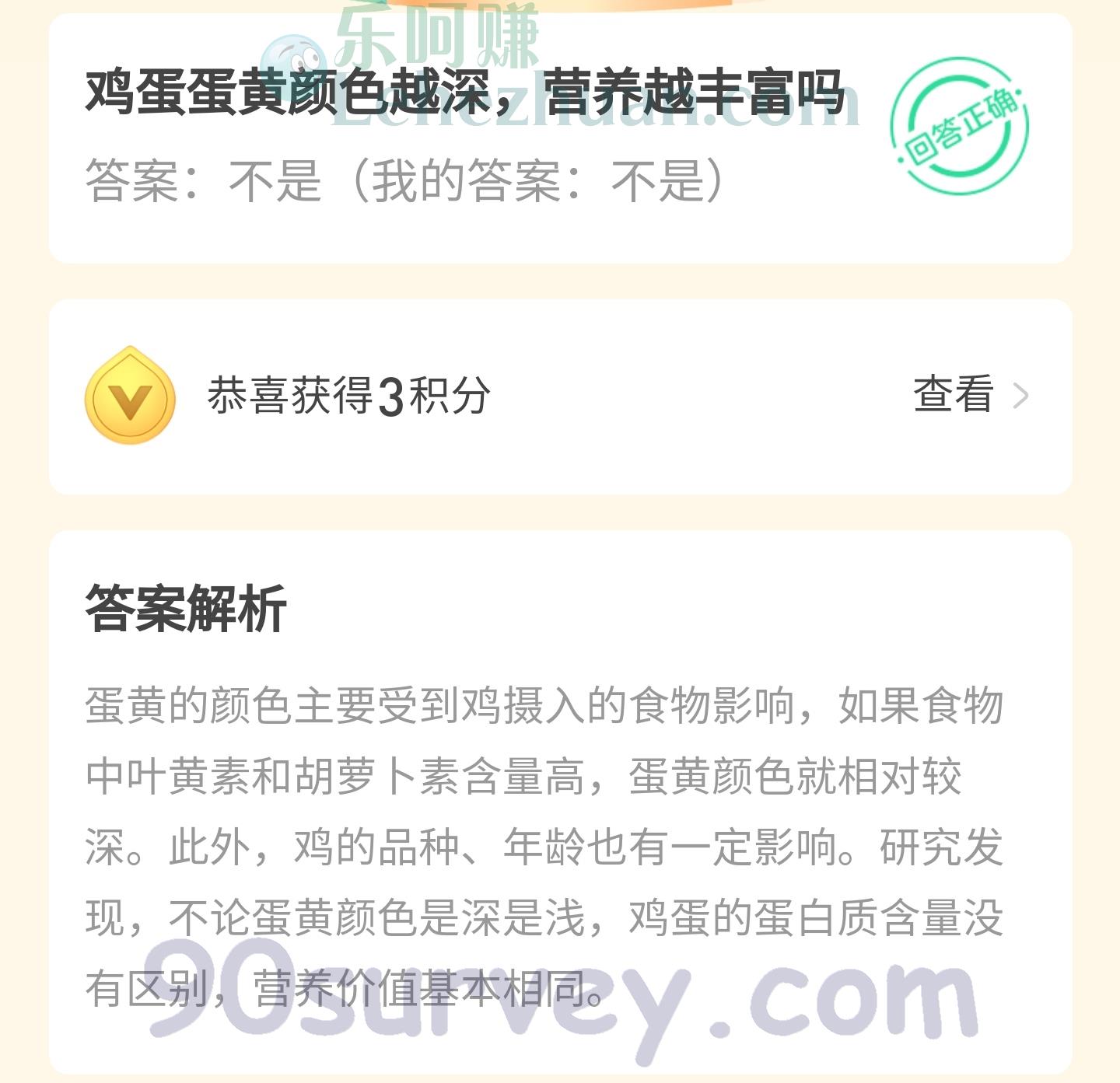 鸡蛋蛋黄颜色越深营养越丰富吗