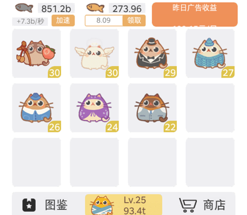 合成类小游戏猫咪星球0.3元提现秒到账 合成类小游戏猫咪星球0.3元提现秒到账