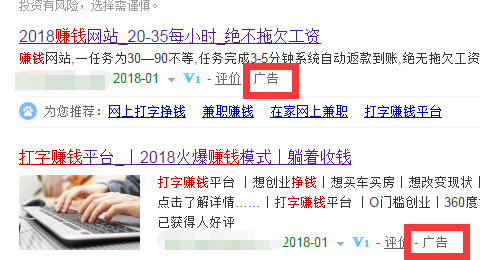 网上打字员兼职1000字15元真的假的