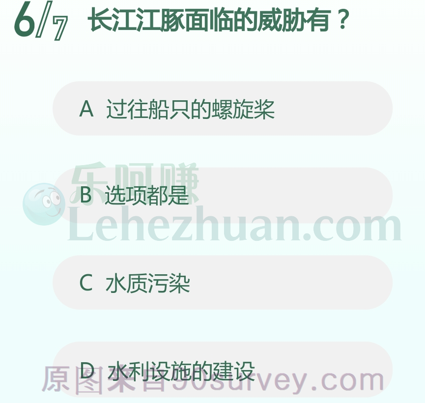 长江江豚面临的威胁有?