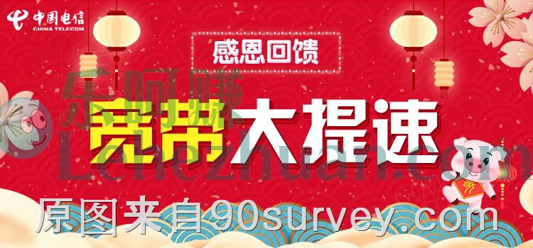 安徽电信宽带用户免费提速 安徽电信宽带用户免费提速