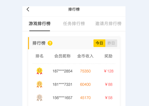 如何在乐呵赚APP玩手游做任务日赚百元