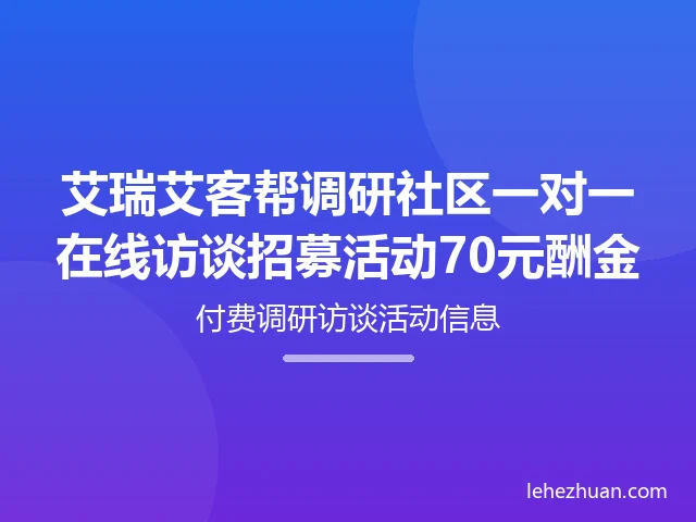 微信扫码授权登录可快速注册艾客帮