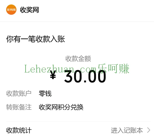 2025 年，收奖网