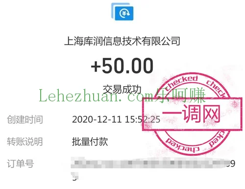 2025 年，一调网