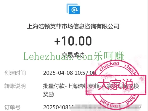 2025 年，大家说调查网