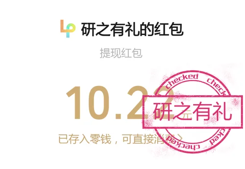 2025 年，LifePoints