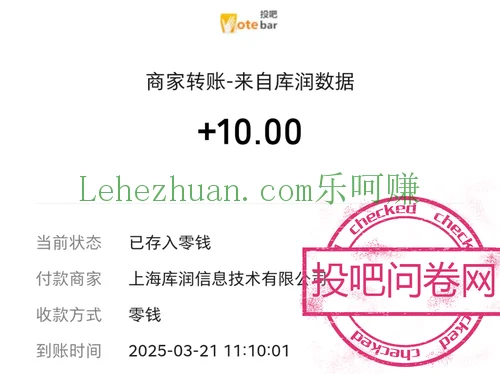 2025 年，投吧调查网