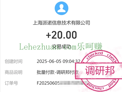 2025 年，调研邦