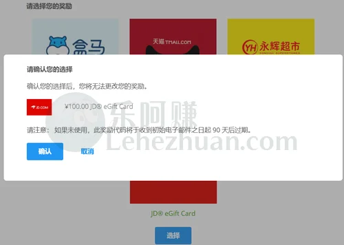 2025 年，CSpace 中文有奖调研社区礼品卡到账 100 元