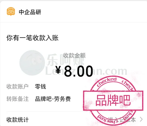 2025 年，品牌吧