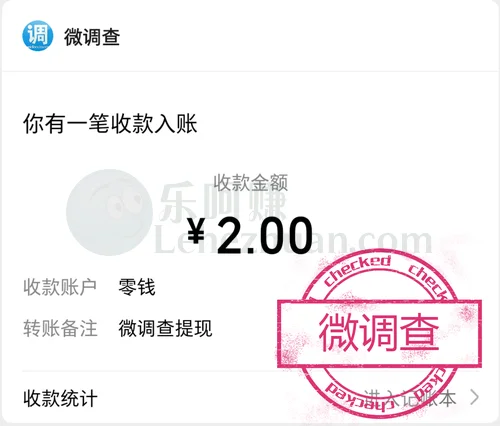 2025 年，微调查