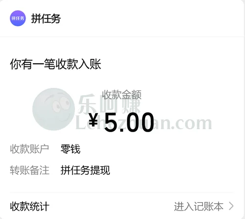2025 年，拼任务