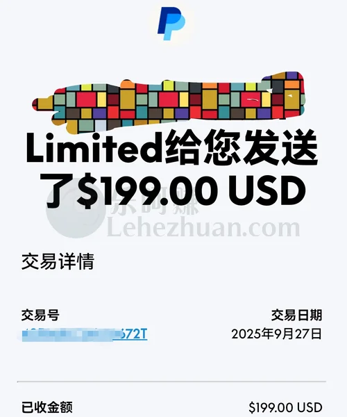 2026 年，PayPal