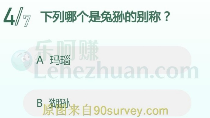 下列哪个是兔狲的别称?