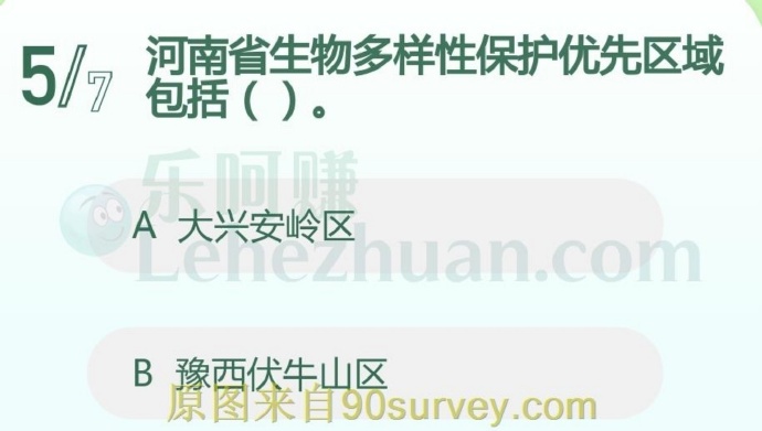 河南省生物多样性保护优先区域包括?