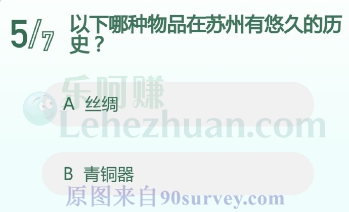 以下哪种物品在苏州有悠久的历史?