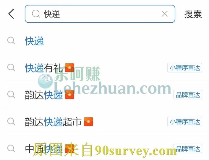 支付宝搜索关键词领红包 支付宝搜索关键词领红包