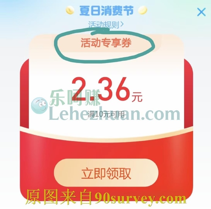 支付宝到店支付红包单张最高4.5元 支付宝到店支付红包单张最高4.5元