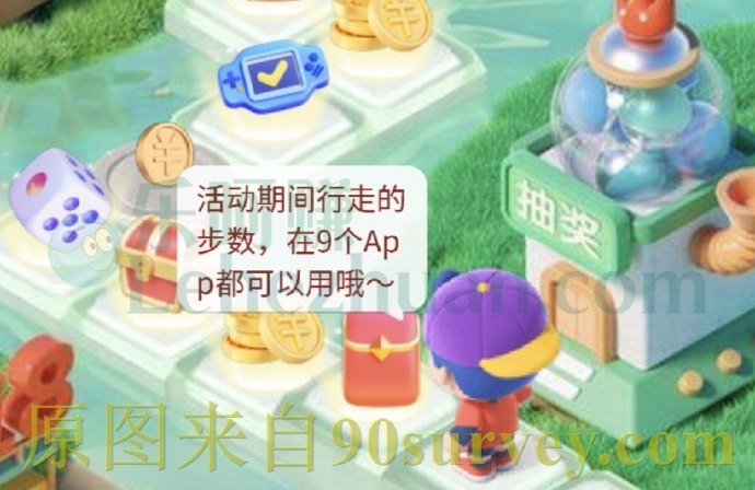 抖音夏日游乐场周周赚88元活动 抖音夏日游乐场周周赚88元活动