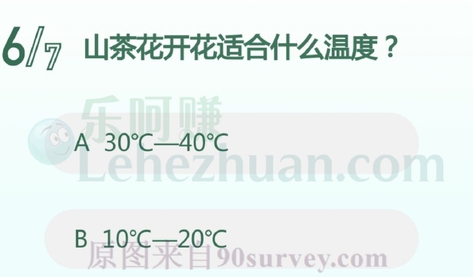 山茶花开花适合什么温度?