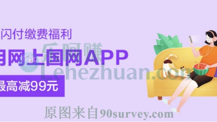 云闪付满20元随机立减最高99元 云闪付满20元随机立减最高99元