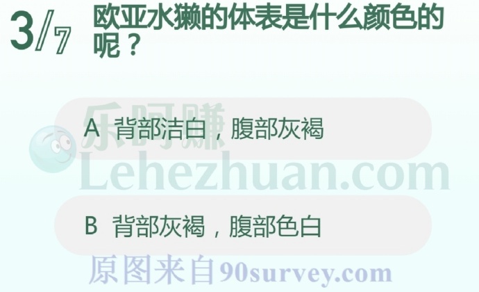 欧亚水獭的体表是什么颜色的呢?