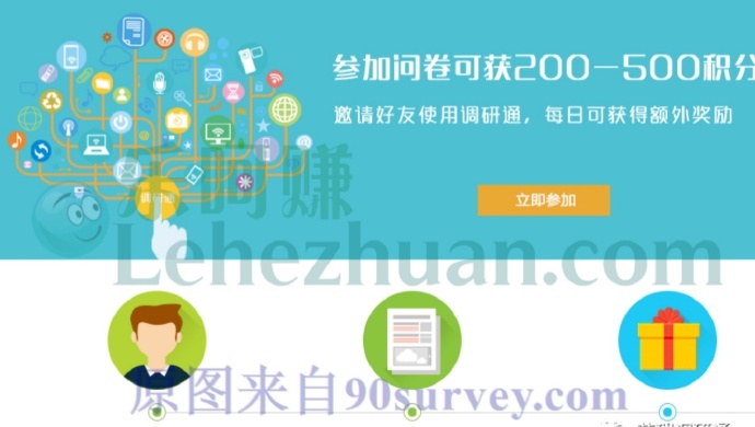 iclick艾瑞调研社区于2022年8月8日开始暂停服务 iclick艾瑞调研社区于2022年8月8日开始暂停服务