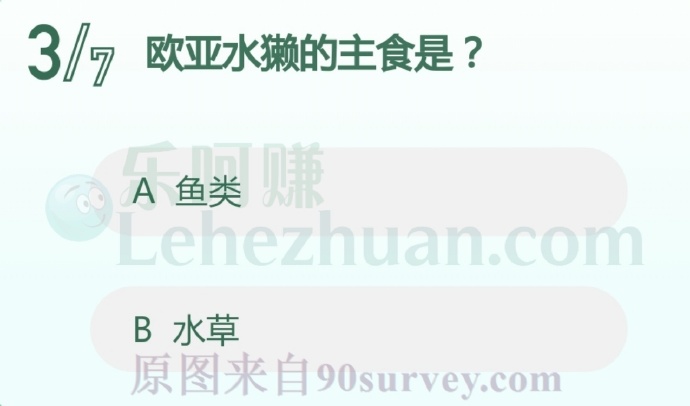 欧亚水獭的主食是鱼类