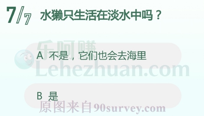 水獭也会在海水中活动