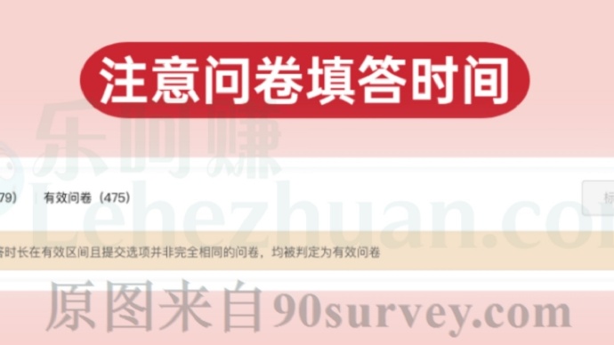 答问卷在规定时间内完成最好 答问卷在规定时间内完成最好