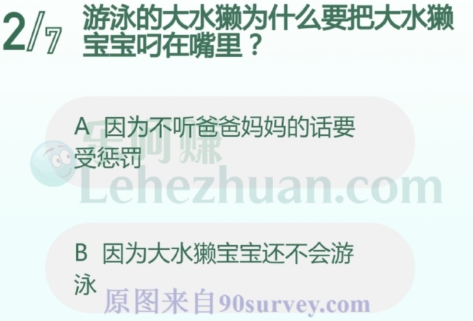 游泳的大水獭为什么要把大水獭宝宝叼在嘴里?