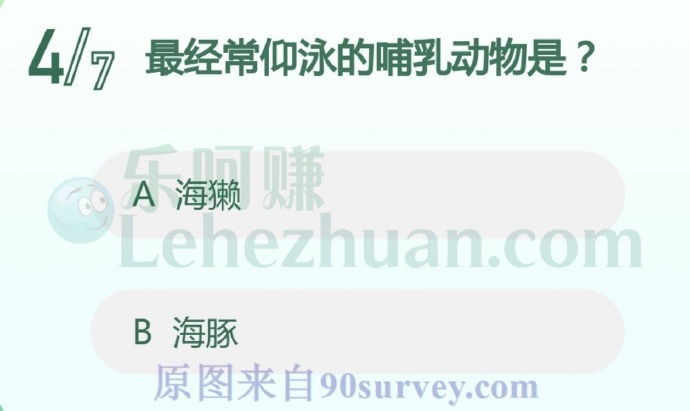 最经常仰泳的哺乳动物是海獭