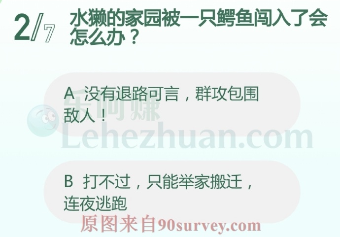 水獭的家园被一只鳄鱼闯入了会怎么办?