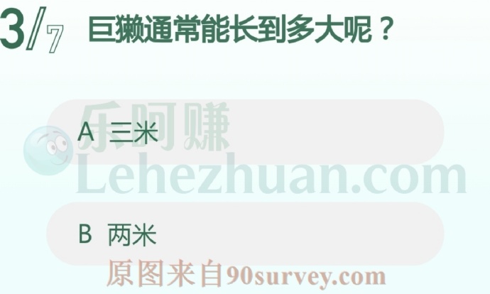 巨獭通常能长到多大呢?
