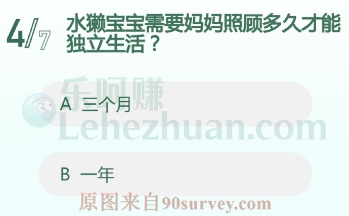 水獭宝宝需要妈妈照顾多久才能独立生活?