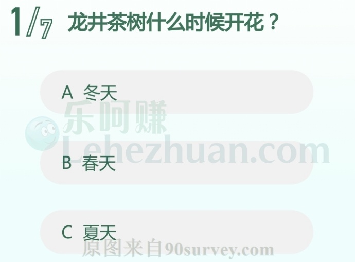 龙井茶树什么时候开花?