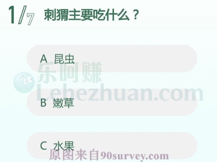 刺猬主要吃什么?