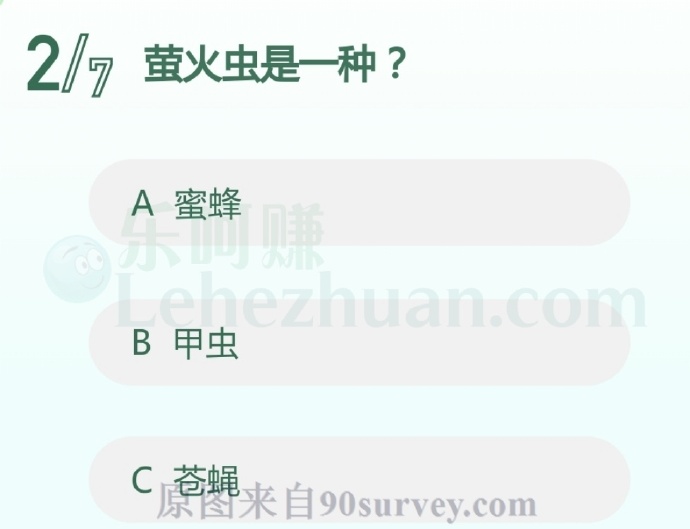 萤火虫是一种?