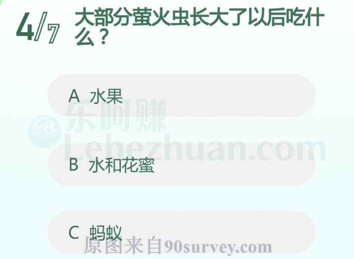 大部分萤火虫长大了以后吃什么?