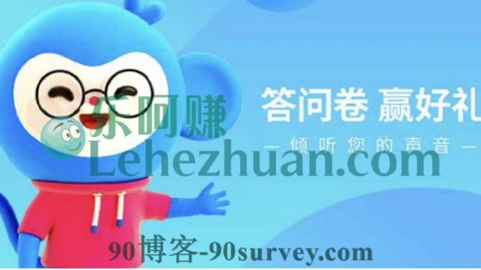 【优酷调研】答问卷赢优酷会员月卡等好礼