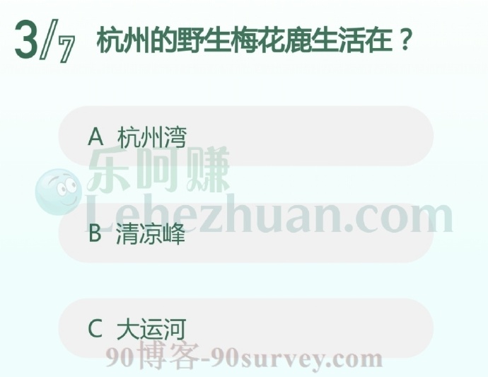 杭州的野生梅花鹿生活在?