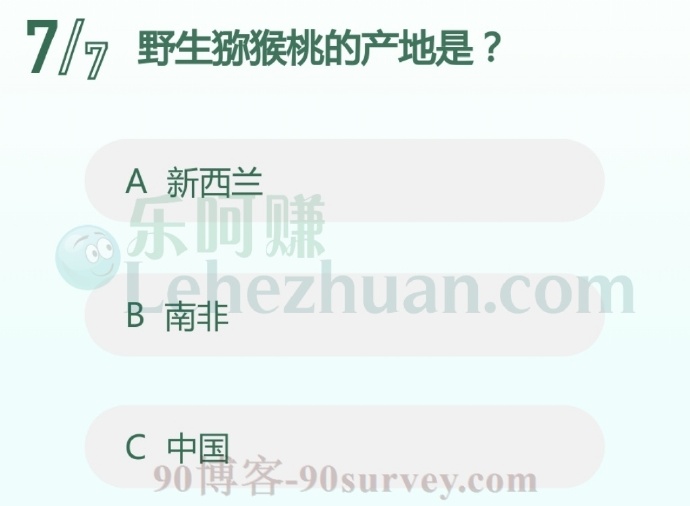 野生猕猴桃的产地是中国