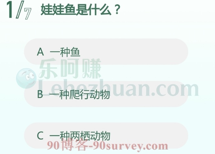 娃娃鱼是一种两栖动物