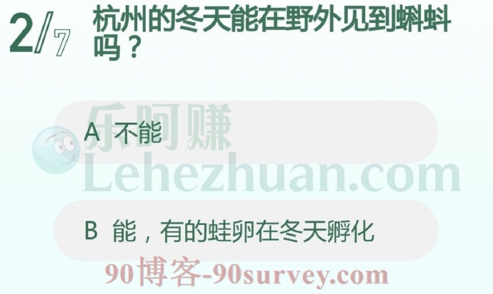 杭州的冬天能在野外见到蝌蚪吗?