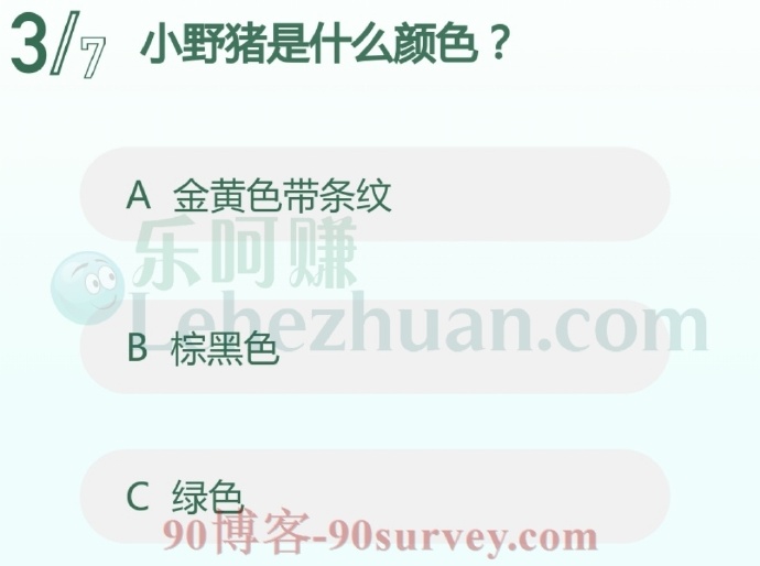 小野猪是金黄色带条纹状的