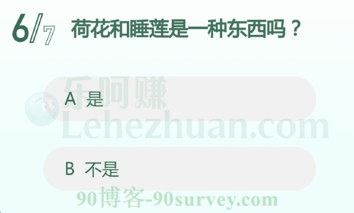 荷花和睡莲是一种东西吗?