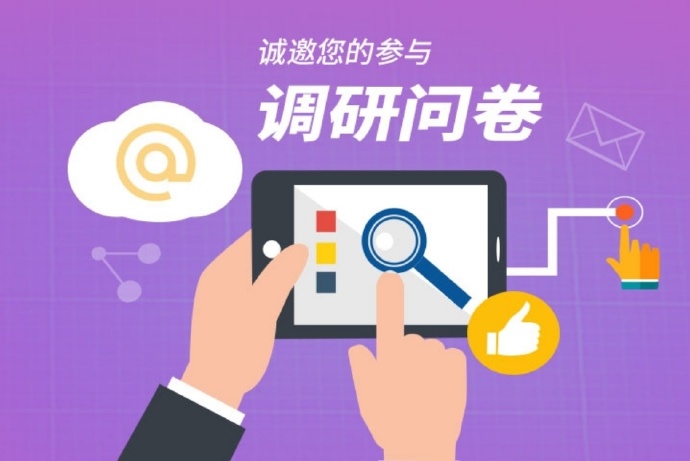 【200元】微洞察外置水壶台式机线上访谈招募